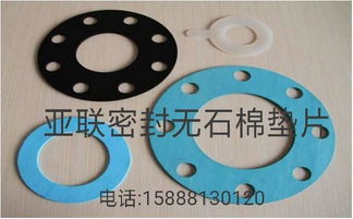 芳纶耐油橡胶垫片、非石棉垫片纤维与耐磨损垫片型号 现代工业密封解决方案与石棉制品替代