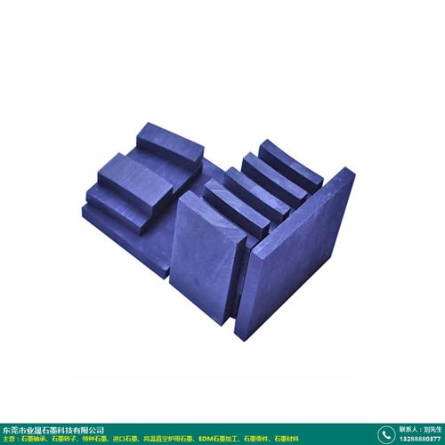 球面 韶关进口石墨轴承工厂直销 业晟石墨